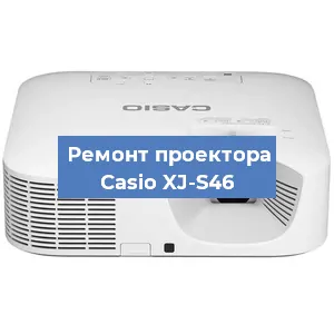 Замена блока питания на проекторе Casio XJ-S46 в Воронеже